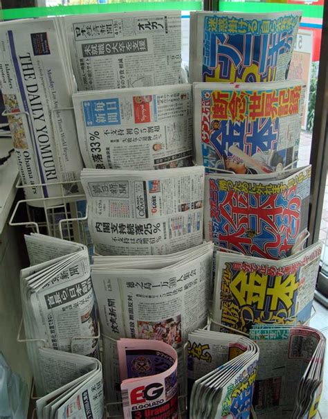 biggest newspapers in japan